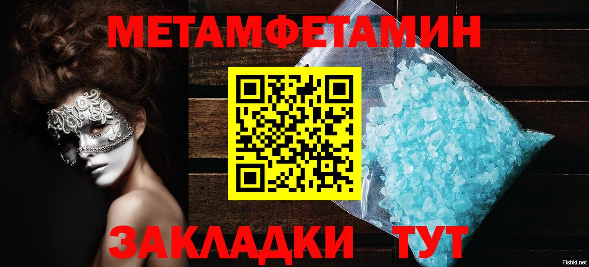 АМФ 98%  Amphetamine  Сердобск  Вход с VPN 