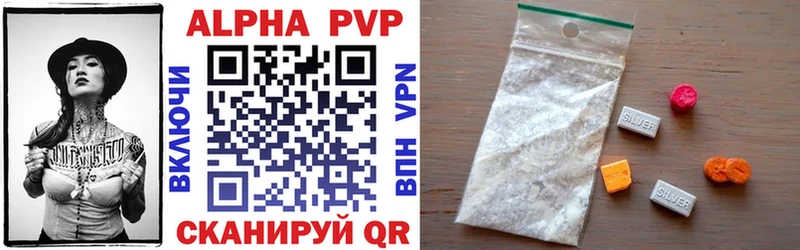 A-PVP мука  Сердобск 
