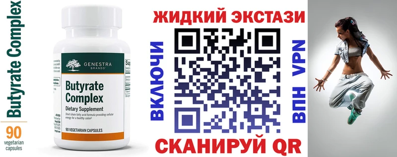 цена наркотик Сердобск БУТИРАТ 1.4BDO