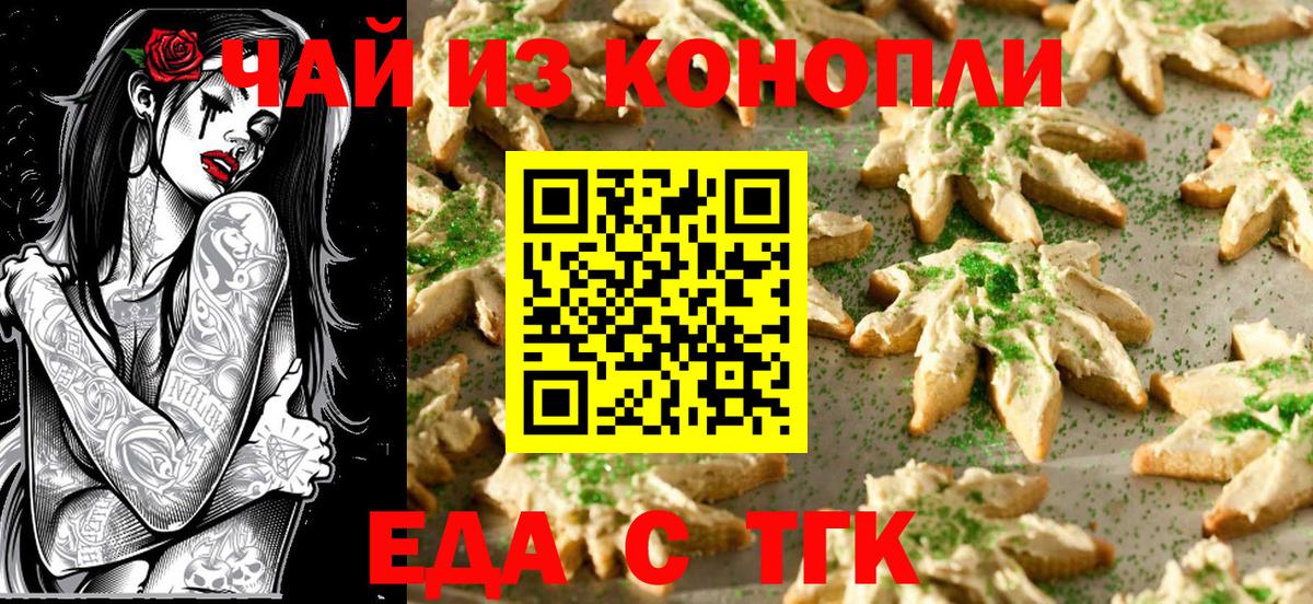 Alpha-PVP Сердобск