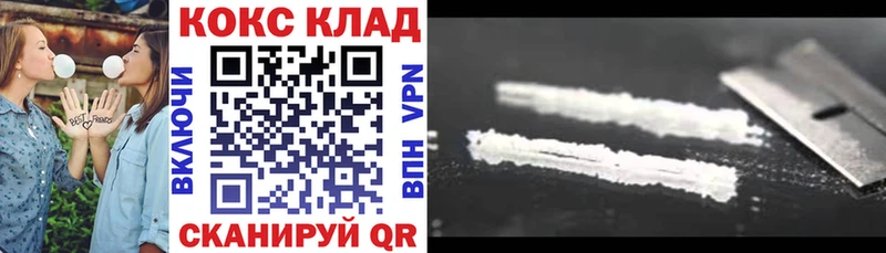 КОКАИН FishScale Сердобск