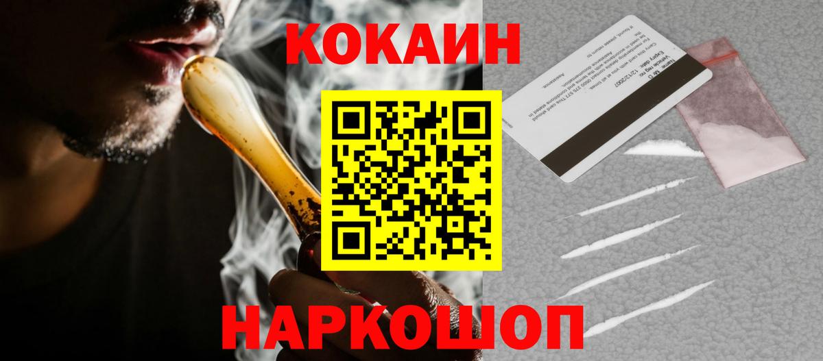 Cocaine Колумбийский  Cocaine Перу  COCAIN  закладки  Сердобск  Вход с VPN 