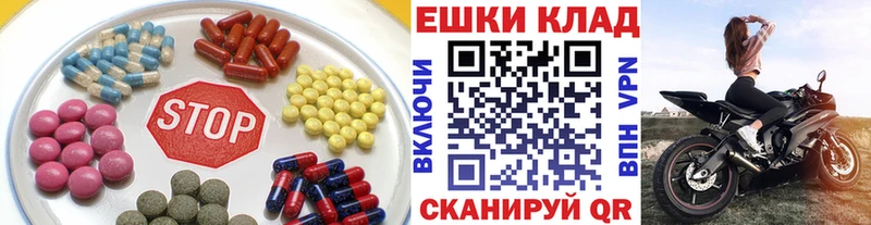 Экстази Дубай Сердобск