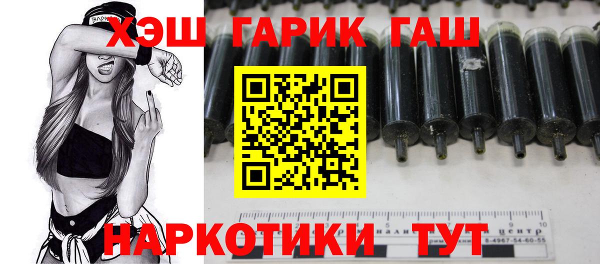 где продают   Вход с VPN  Сердобск  ГАШИШ убойный  ГАШИШ хэш 