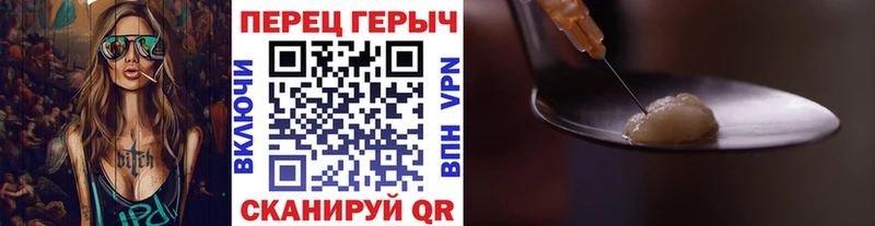 Героин гречка MEGA зеркало Сердобск купить закладку