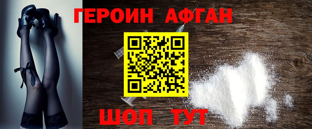 Сердобск  Героин VHQ  Вход с VPN 