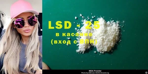 кокаин колумбия Беломорск