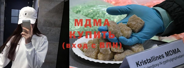 дистиллят марихуана Белокуриха