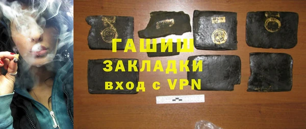 прущая мука Саяногорск