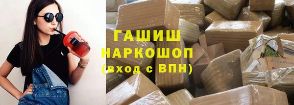 дистиллят марихуана Белокуриха