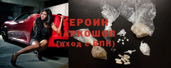 кокаин колумбия Беломорск