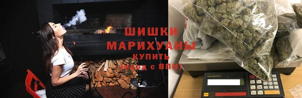 дистиллят марихуана Белокуриха