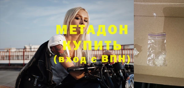 эйфоретик Сафоново