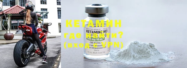 кокаин колумбия Беломорск