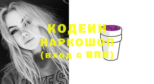 дистиллят марихуана Белокуриха