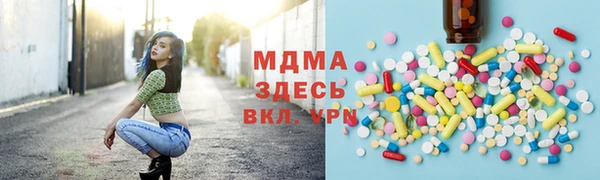 кокаин колумбия Беломорск