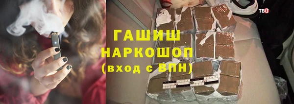 COCAINE Богородицк