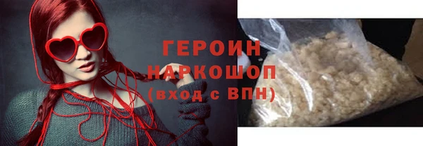 дистиллят марихуана Белокуриха