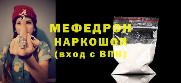 прущая мука Саяногорск