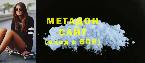 ECSTASY Балабаново