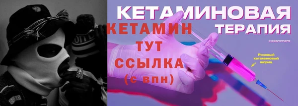 дистиллят марихуана Белокуриха