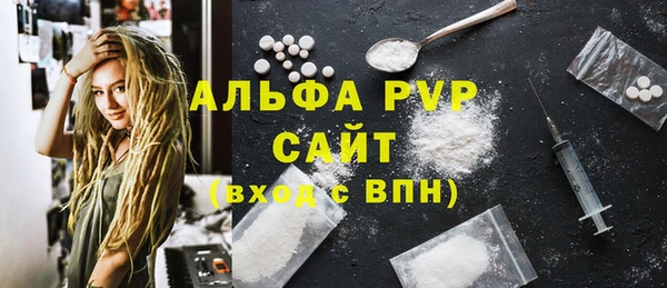 эйфоретик Сафоново