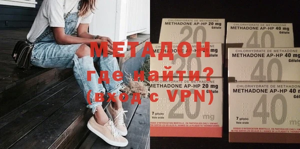 дистиллят марихуана Белокуриха