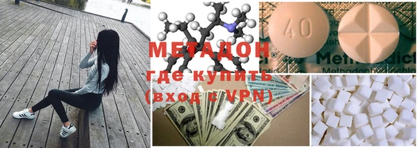 кокаин колумбия Беломорск