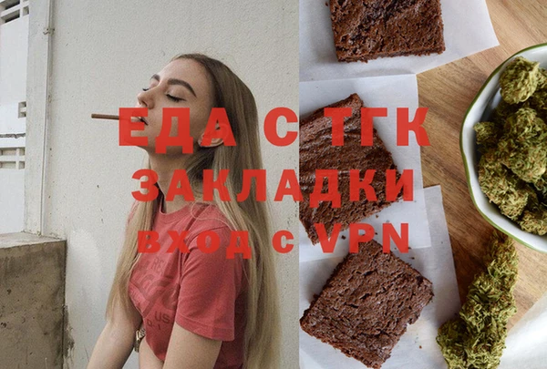 дистиллят марихуана Белокуриха
