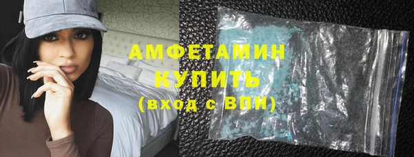 кокаин колумбия Беломорск