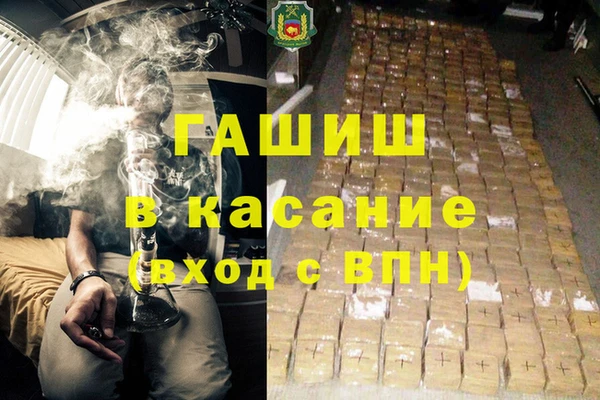 дистиллят марихуана Белокуриха