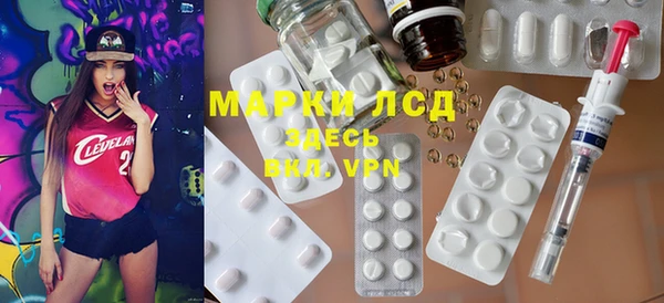 кокаин колумбия Беломорск