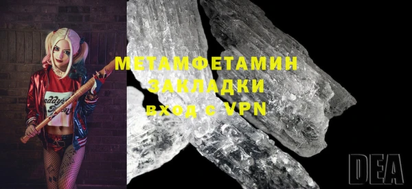 дистиллят марихуана Белокуриха