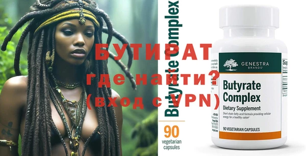 дистиллят марихуана Белокуриха