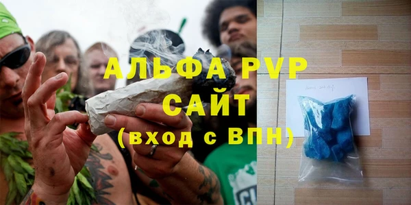 амф Белоозёрский