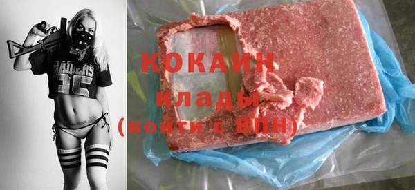 кокаин колумбия Беломорск