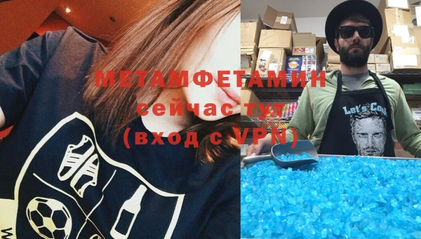 амф Белоозёрский
