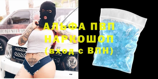 кокаин колумбия Беломорск