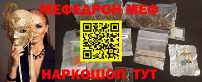 прущий лед Свободный
