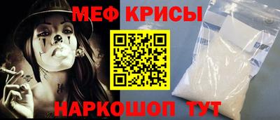 гашик Севастополь