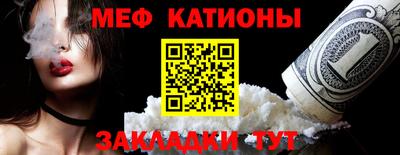прущий лед Свободный