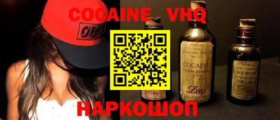 гашик Севастополь