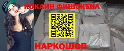 гашик Севастополь