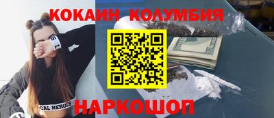 экстази Славгород