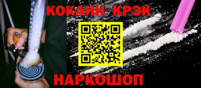 экстази Северобайкальск