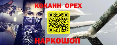 экстази Славгород