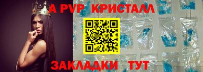 гашик Севастополь