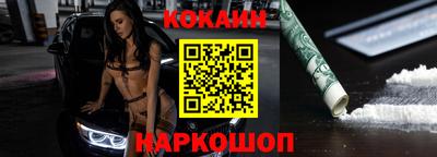 PSILOCYBIN Славянск-на-Кубани