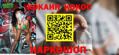 экстази Северобайкальск