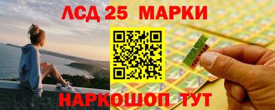экстази Северобайкальск